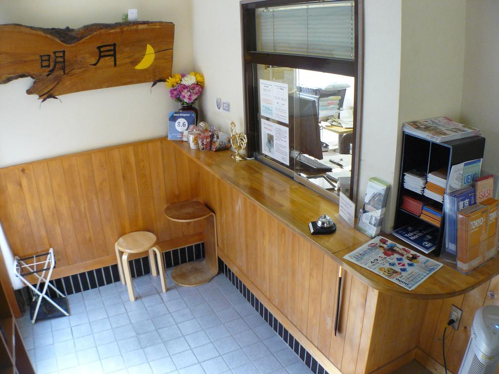 Hotel Meigetsu Tokio Zewnętrze zdjęcie